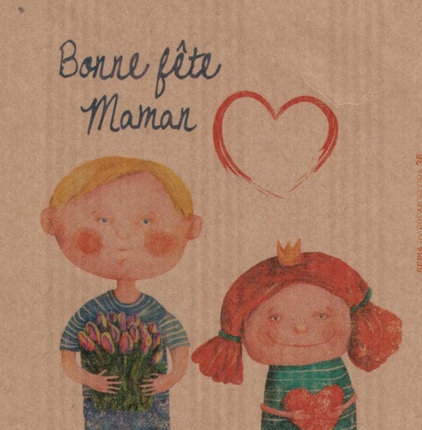 Carte message : Bonne fête Maman.